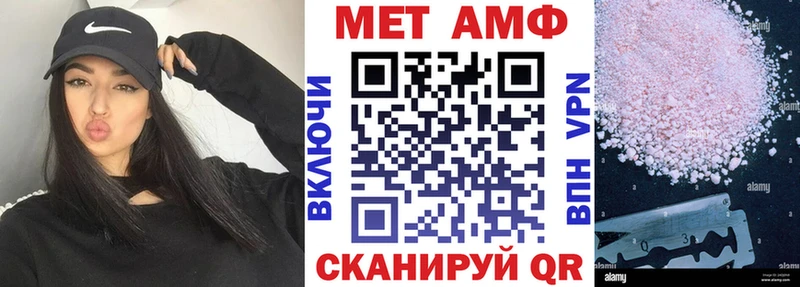 Амфетамин 98%  hydra зеркало  Наволоки 