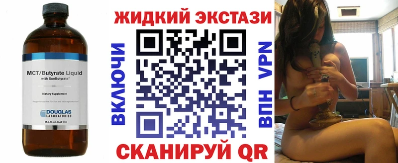 купить наркотики цена  Наволоки  БУТИРАТ вода 