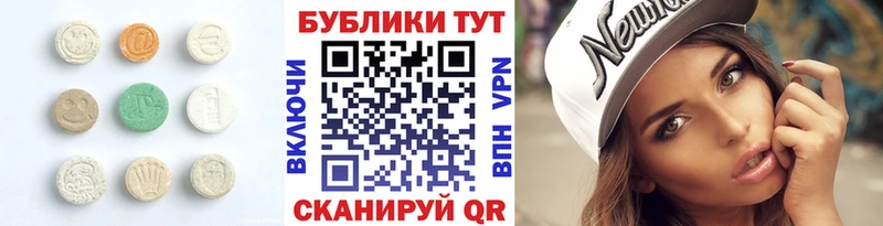 Экстази XTC  mega ссылка  Наволоки  купить наркоту 