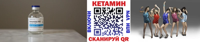 наркошоп  Наволоки  КЕТАМИН VHQ 
