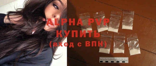 меф Балабаново