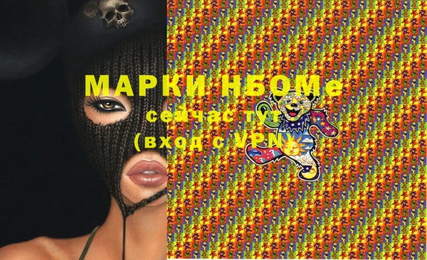 синтетический гашиш Белокуриха