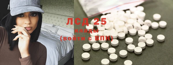 скорость Протвино