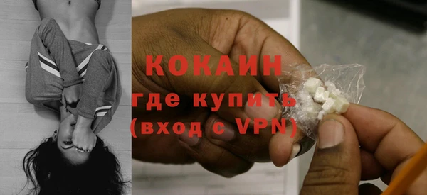 COCAINE Баксан
