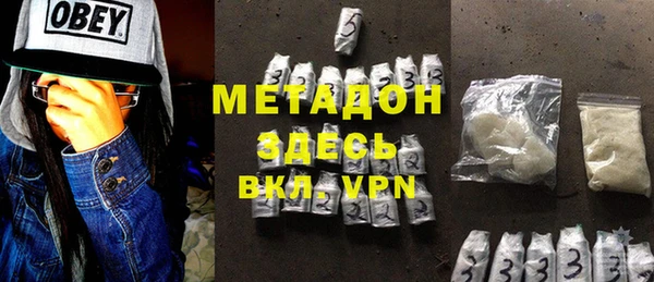 COCAINE Баксан