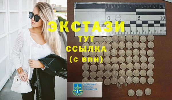 COCAINE Баксан