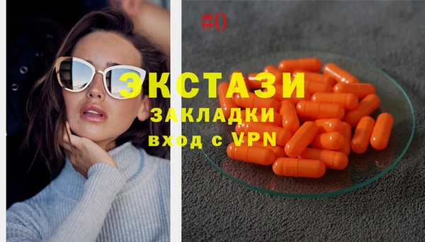 меф Балабаново