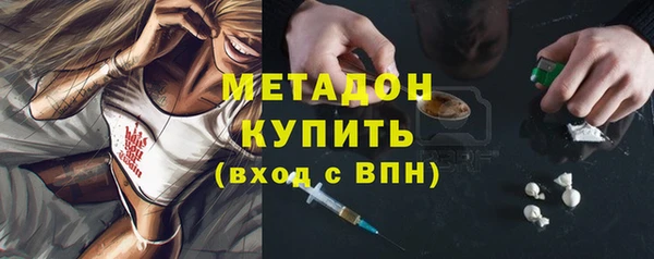 гашишное масло Киренск