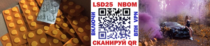 Лсд 25 экстази ecstasy darknet как зайти Наволоки