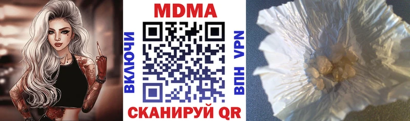 MDMA crystal Наволоки