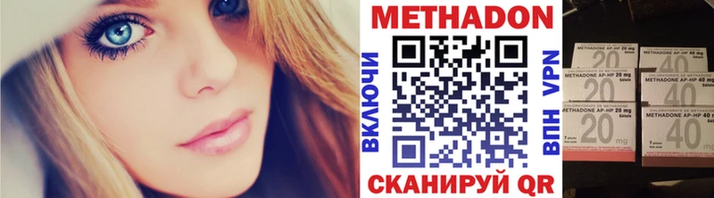 Метадон мёд  Наволоки 