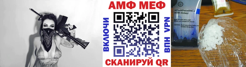 Метамфетамин Methamphetamine Наволоки