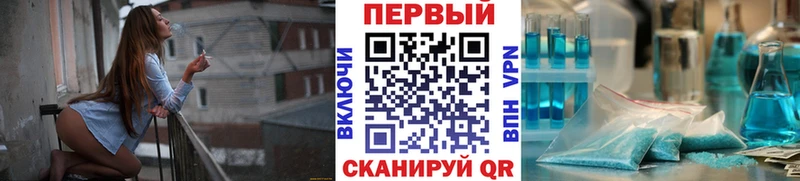 Первитин Methamphetamine  наркошоп  Наволоки 