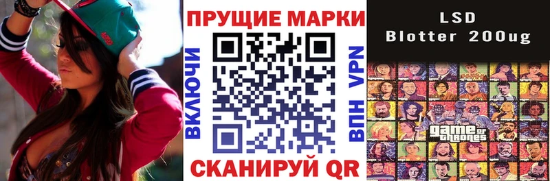 Марки 25I-NBOMe 1,5мг  MEGA зеркало  Наволоки 