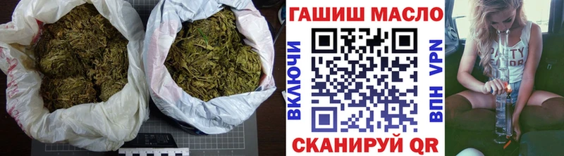 ТГК гашишное масло  Наволоки 