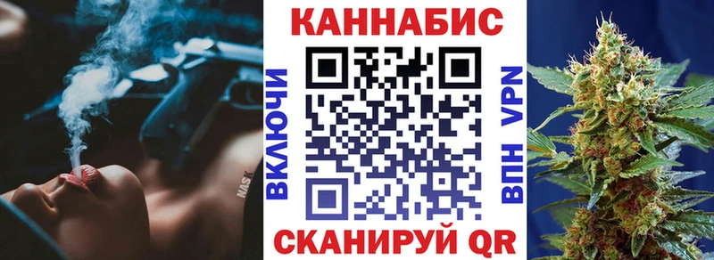 Конопля план Наволоки